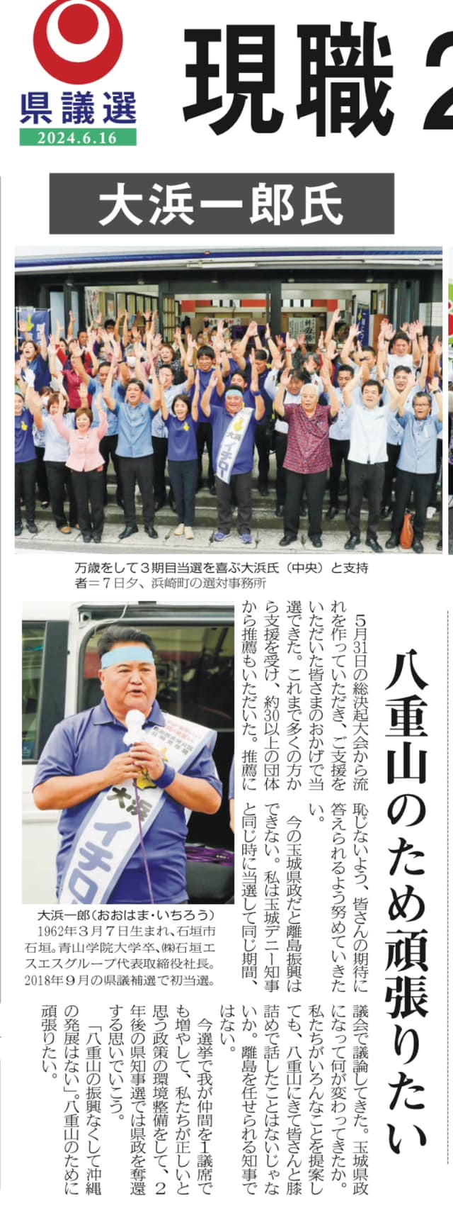 448052437_986560950142123_1300801651414587344_n