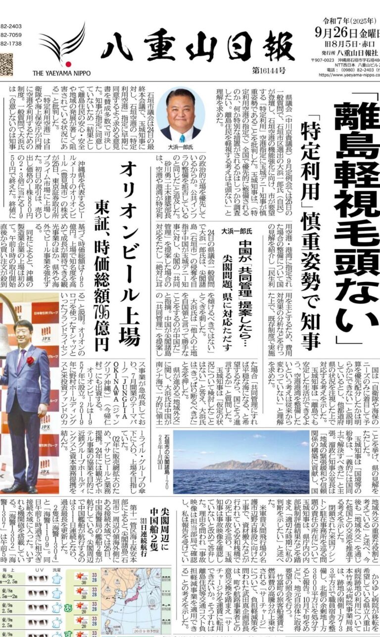 555493028_1391727596292121_3496230884727744586_n