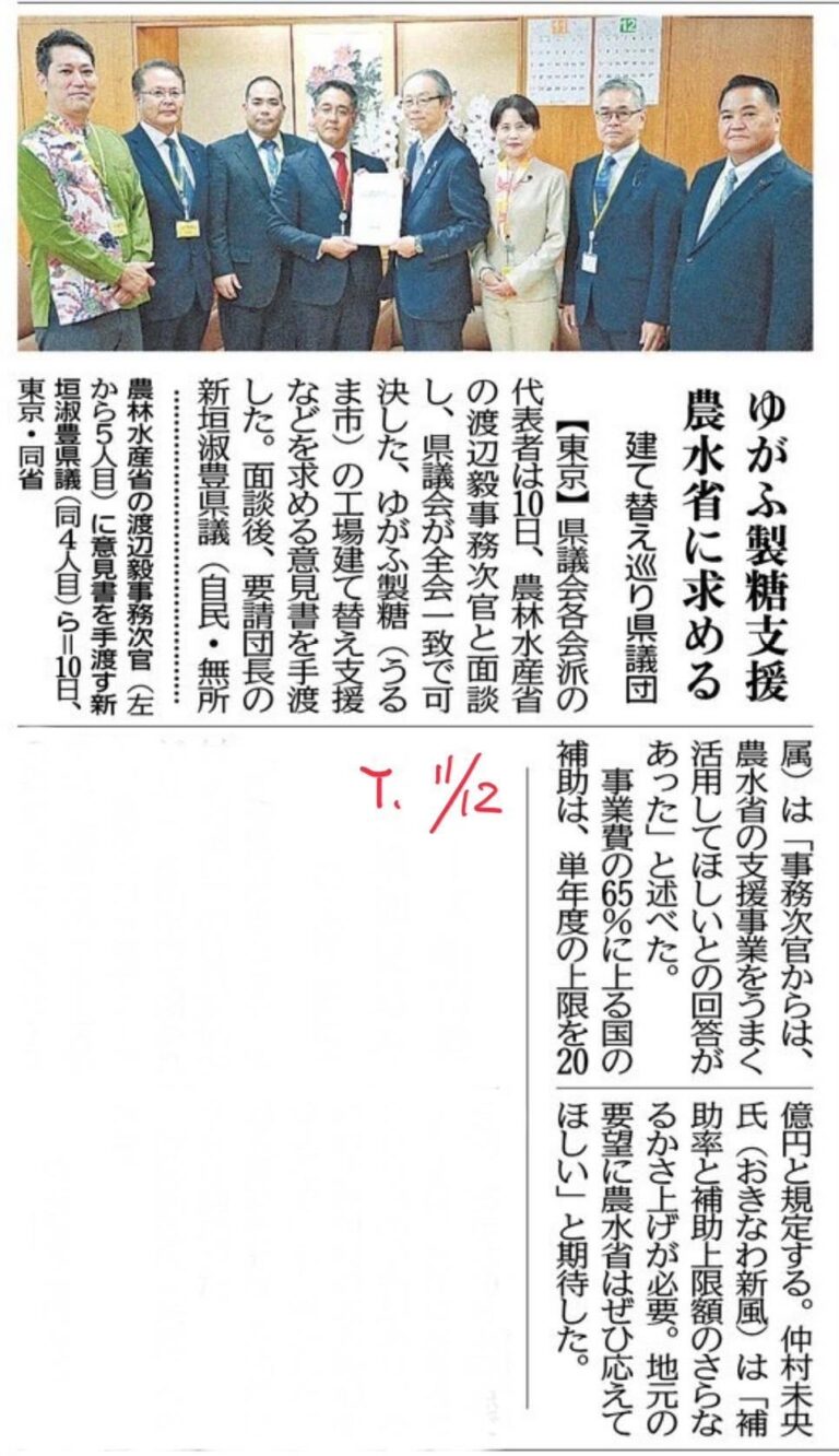 585894687_1442813337850213_3926917733017744356_n